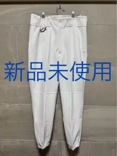 【新品未使用】SSK ユニフォームパンツ Oサイズ ホワイト 練習着