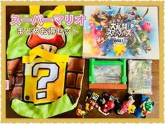 スーパーマリオ まとめお得セット 下敷き 玩具 トートバッグ等