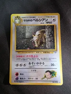 2026年最新】シリーズ：ポケットモンスターカードゲーム ポケモン