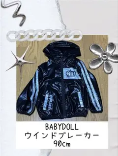 BABYDOLL ウインドブレーカー 90cm