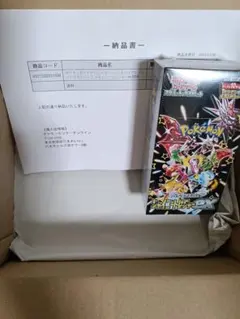 新品 シャイニートレジャーex シュリンク付き box ポケセン産
