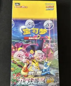 【新品・未開封】正規品 ポケモンカード イーブイヒーローズ 中国語版 4パック イーブイ(中国語版)AR{0115⁄15}