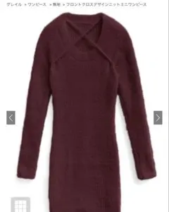 GRL フロントクロスデザインニットミニワンピース