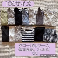 すぎゆり様 リクエスト 2点 まとめ商品