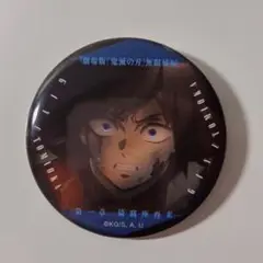 鬼滅の刃
