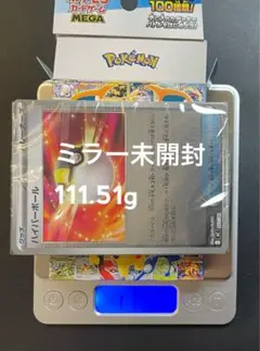 【シュリンク未開封】スタートデッキ100 オールミラー ポケモンカード ポケモンカード スタートデッキ100 No100 100番 全ミラー仕様 MEGA