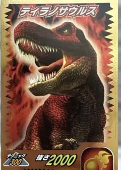 2025年最新】恐竜キングカードの人気アイテム - メルカリ