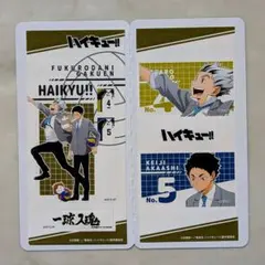ハイキュー!! きゃらくたぶるステッカーズ vol.6