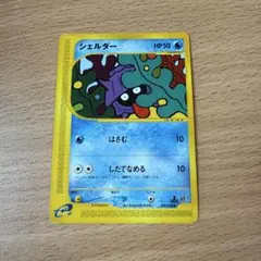 ポケモンカードe ルージュラ 第1弾基本拡張パック 037/128 6v - メルカリ
