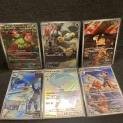 ポケモンカードゲーム AR 6枚セット