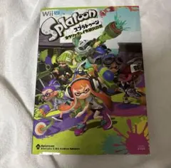 スプラトゥーンコウリャク＆イカ研究白書
