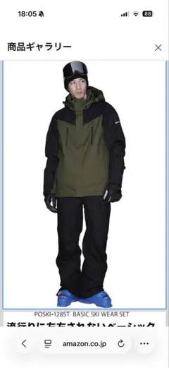 2026年最新】Swear スノーボードの人気アイテム - メルカリ