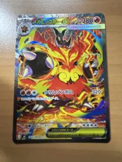 2026年最新】メガエンブオー ex SARの人気アイテム - メルカリ