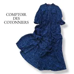 コントワーデコトニエ　フラワープリントロングワンピース　花柄　ブルー　レーヨン