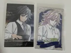 鬼滅の刃 モクテルバー 冨岡義勇 ロトくじ カード