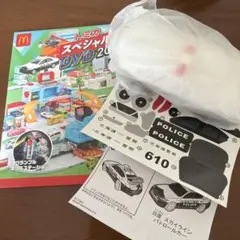 ハッピーセット トミカ パトカー　DVD