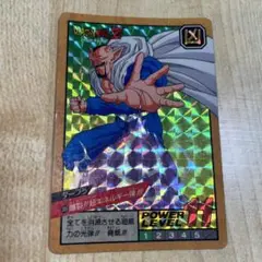 ドラゴンボール スーパーバトル No.386