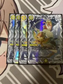 ポッピ冠ラッキー ポッピクラウンラッキー ドラゴン娘 プロモ | Mercari