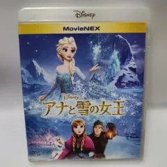 アナと雪の女王Blu-rayブルーレイ　ディズニーアニメスタジオジブリランドシー