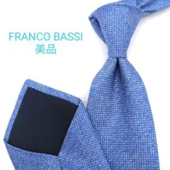 2026年最新】FRANCO BASSIの人気アイテム - メルカリ