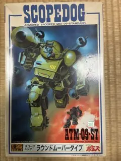 ロゲットカード 装甲騎兵ボトムズ スコープドッグ 001 - メルカリ