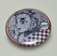 煉獄千寿郎 缶バッジ 鬼滅の刃 お楽しみくじ景品