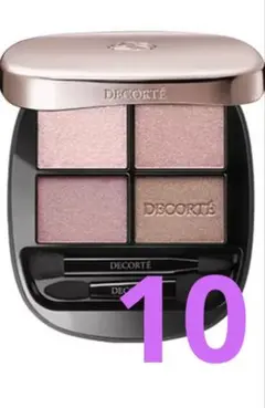 コスメデコルテスキンシャドウ10値下げ