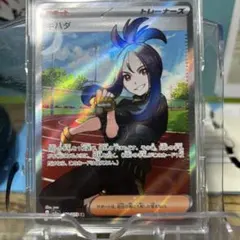 2026年最新】キハダ srの人気アイテム - メルカリ