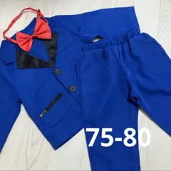 ベビー服 セレモニースーツ セットアップ ブルー 蝶ネクタイ付き　75-80㎝のサムネイル