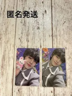 straykids MAGIC SCHOOL トレカ アイエン