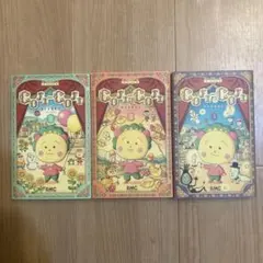 コジコジ 全3巻セット さくらももこ RMC