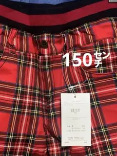 赤×黒のチェック柄 長ズボン