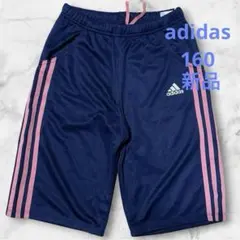 adidas.アディダス★ネイビー★ハーフパンツ★160★新品