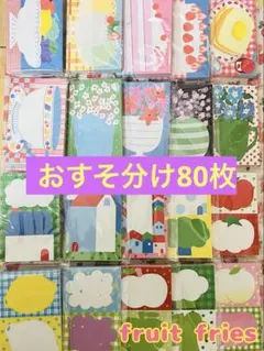 moco様 リクエスト 2点 まとめ商品
