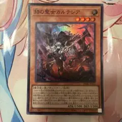 2026年最新】赫の聖女カルテシア DABL-JP011 PSEの人気アイテム - メルカリ