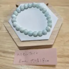 2026年最新】ヘミモルファイトの人気アイテム - メルカリ