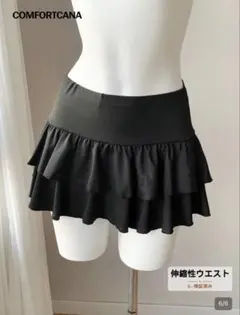 SHEIN 夏用女性ソリッドカラー二重層フリル裾ミニスカート