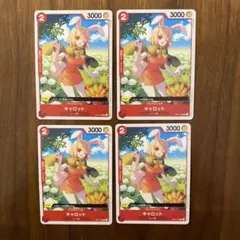 ワンピースカード