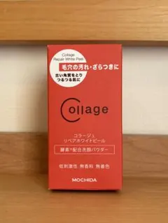 Collage リペアホワイトピール 40gのサムネイル