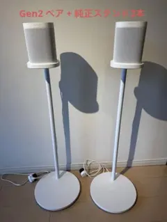 sonos one 純正スタンド　ペア　ホワイト Sonos One/One SL Stand（Pair) | Sonos