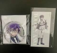 桃源暗鬼 ベースヤード