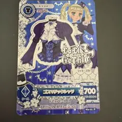 2026年最新】アイカツカード プレミアムの人気アイテム - メルカリ