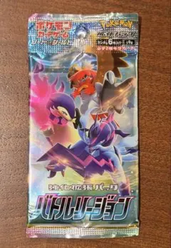 ポケモンカード ガイアボルケーノ 未開封 パック 絶版 XY5 拡張パック