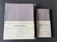 HERB DYEDハーブ染 ボックスシーツ枕カバーセット(セミダブルサイズ相当)