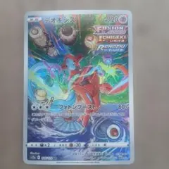 2026年最新】ポケモンカード デオキシス arの人気アイテム - メルカリ