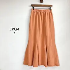CPCM スウェット マーメイド ロングスカート【F】総ゴム オレンジ 無地のサムネイル