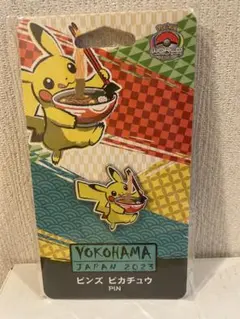 2026年最新】ポケモンセンター ヨコハマ ピンズの人気アイテム - メルカリ