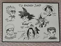 2026年最新】ジャンプ 複製原画 サインの人気アイテム - メルカリ