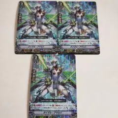 カードファイト!! ヴァンガード アクアフォース デッキパーツ - メルカリ