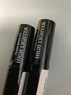 リンクルビューティープロ　ハイライター　8g ×２個　YA-MAN ヤーマン